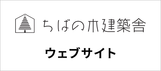 公式サイト